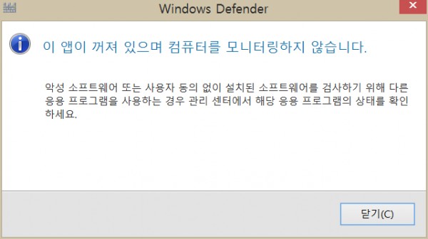 windows defender